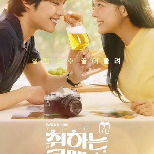 Brewing Love: A Promising Start to a Heartwarming K-Drama